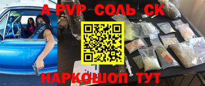 мет Волгодонск