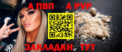 сатива Волжский