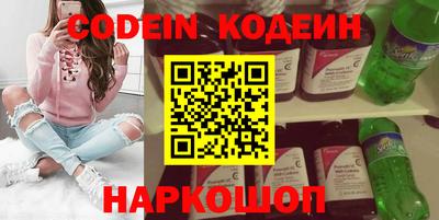 сатива Волжский