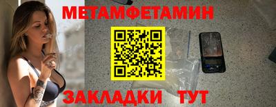 сатива Волжский
