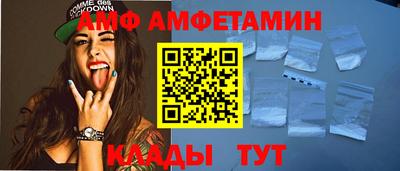 мет Волгодонск