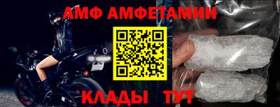 сатива Волжский