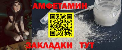 мет Волгодонск