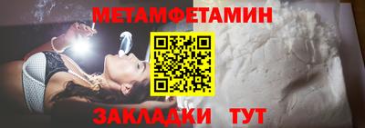 гашишное масло Волжск