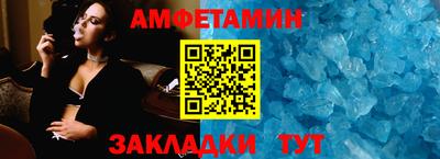 сатива Волжский