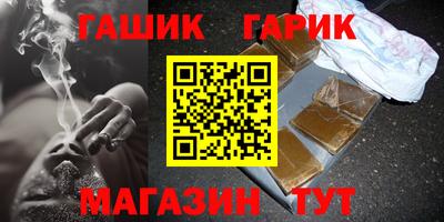 мет Волгодонск