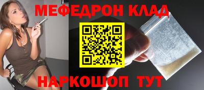 гашишное масло Волжск
