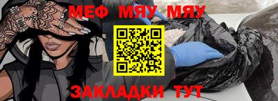гашишное масло Волжск