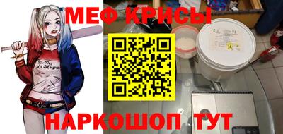 сатива Волжский