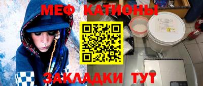 мет Волгодонск