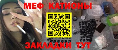 мет Волгодонск