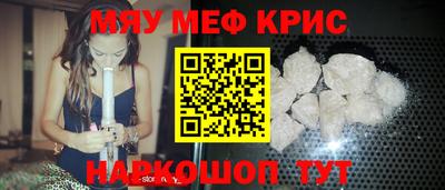 мет Волгодонск