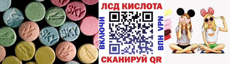 ЛСД экстази кислота  darknet формула  Уфа 