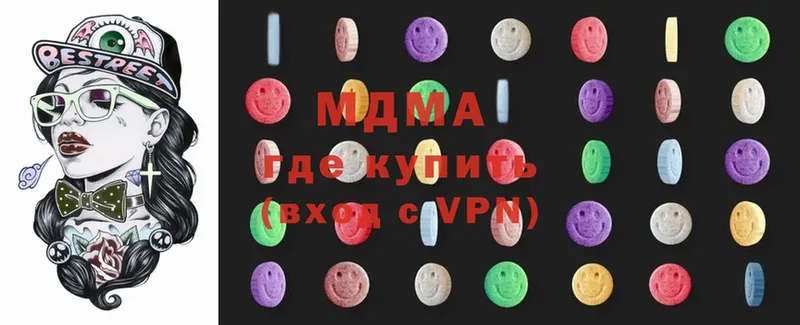 мега   Уфа  МДМА Molly  где можно купить  