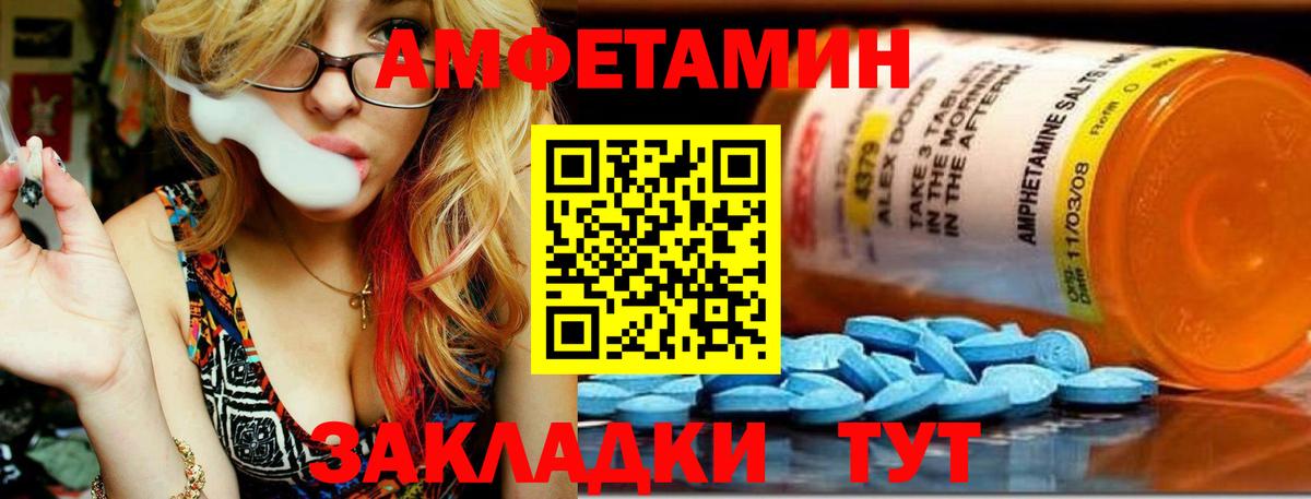 Метадон  Вейп ТГК  Экстази  Кокаин  Вход с VPN  ГАШ  МЕФ   Уфа  Марихуана  LSD-25 