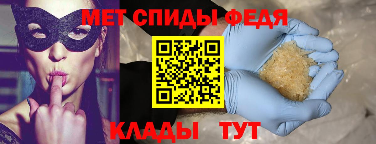 Первитин винт Уфа