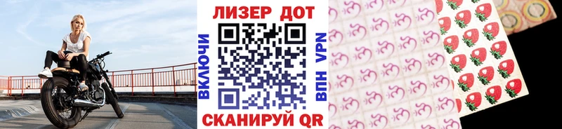 что такое   Уфа  Марки N-bome 1,5мг 