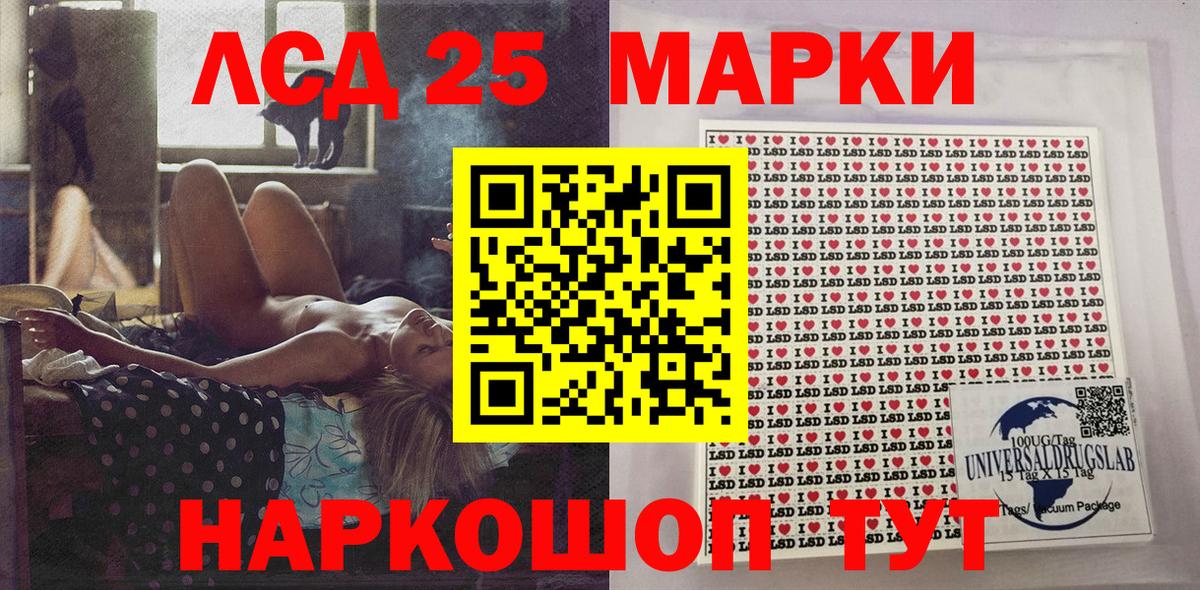 Марки NBOMe 1,5мг Уфа