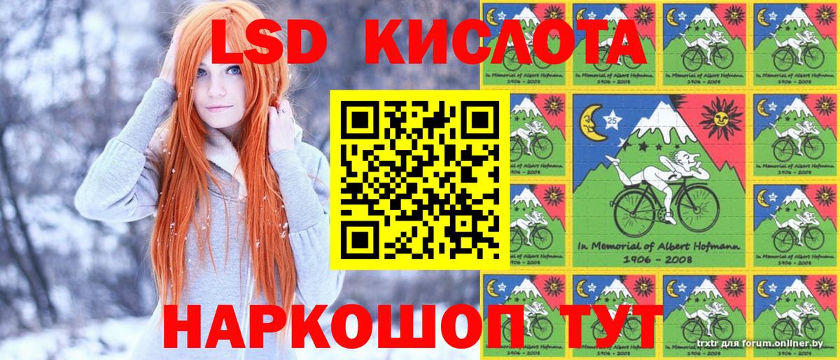 Уфа  Марки N-bome 1500мкг  Вход с VPN 