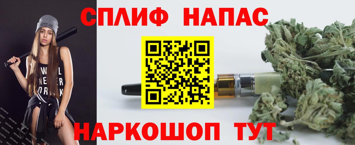 Конопля AK-47  Марихуана AK-47  Бошки Шишки Bruce Banner  Бошки Шишки Bruce Banner  Уфа  Вход с VPN 
