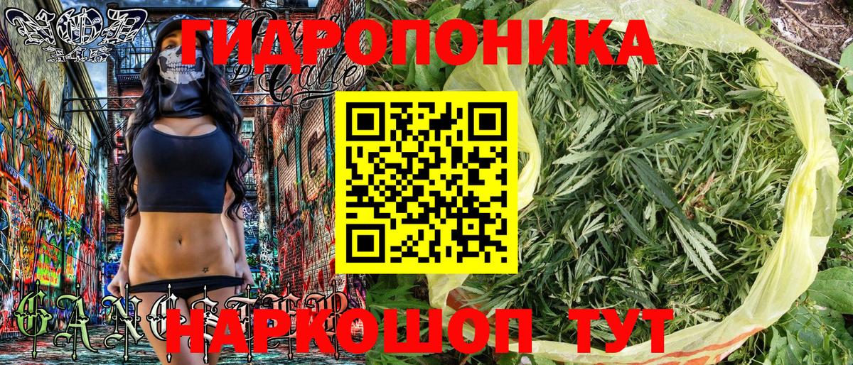 Конопля VHQ Уфа